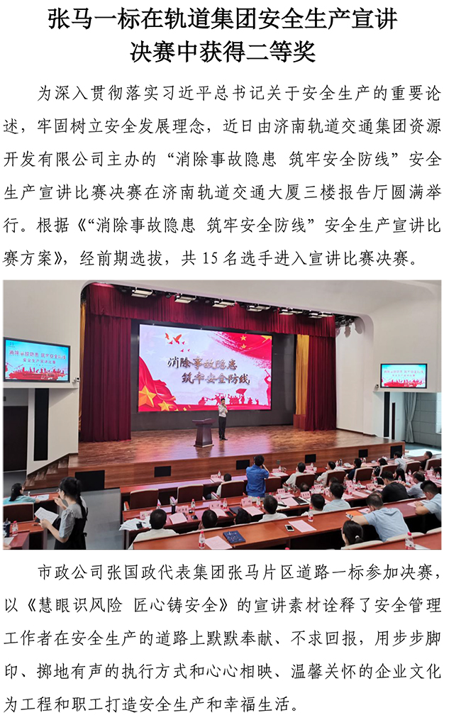 車(chē)間實(shí)景